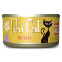 Tiki Cat Hawaiian Grill Ahi Tuna Wet Food 80 gr