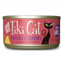 Tiki Cat Makaha Grill Mackerel Sardine Ca Wet Food 80 gr